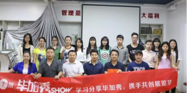 畢加秀重磅回歸，拭目以待