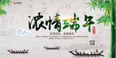 萬水千山粽是情，畢加展覽陪你過端午啦！