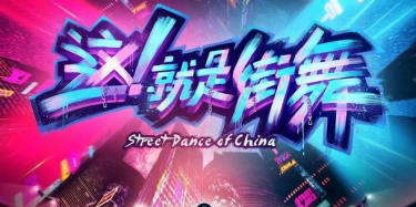 這就是“瓷磚”，畢加展覽實力打造火爆的「東鵬藝術家」展館