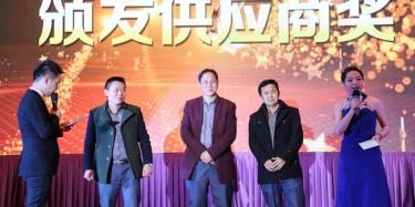 風(fēng)雨兼程，所幸有你——畢加供應(yīng)商頒獎儀式