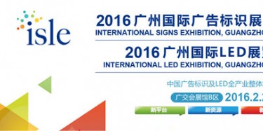 開年第一展，為您的廣告標識展臺設計搭建拼盡全力