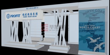 廣交會設計價格約？不約？