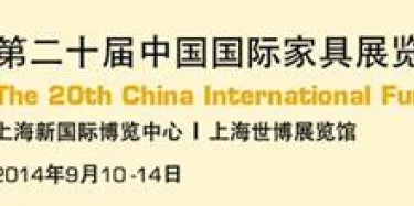 2014年上海家具展——畢加帶您見(jiàn)證家具新時(shí)代
