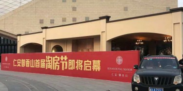 一次大型展會設計搭建必知的基本常識