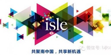 畢加進(jìn)擊琶洲，與廣州廣告LED展一同閃耀