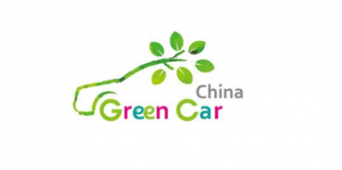 中國(guó)（廣州）國(guó)際新能源、節(jié)能及智能汽車(chē)展覽會(huì)7月開(kāi)幕