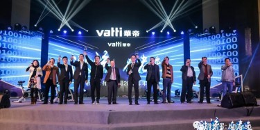 想舉辦年會，不知道找哪家？趕緊過來看一下吧