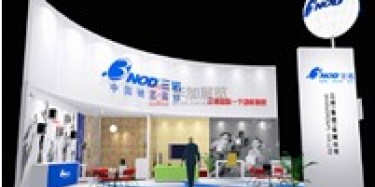 2013深圳下半年10月、11月、12月最新展會排期表