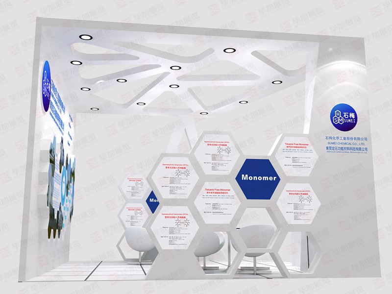 涂料展展位設(shè)計 涂料展展位設(shè)計