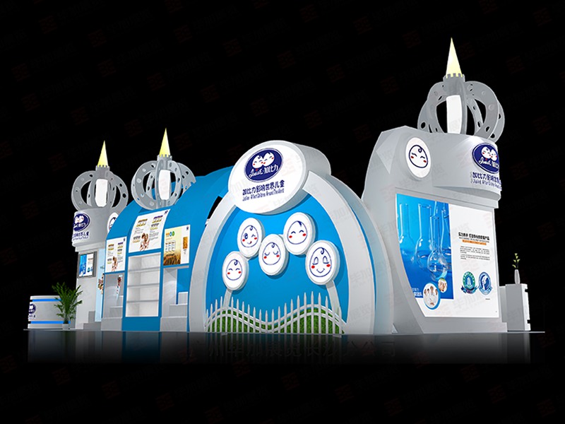 嬰童展展臺(tái)設(shè)計(jì)