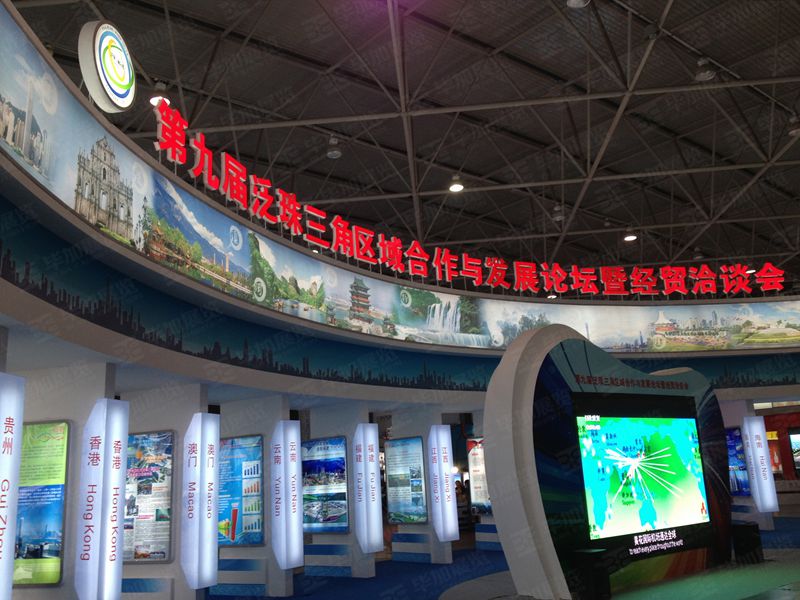 會(huì)場布置公司