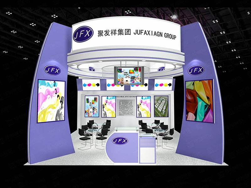 布藝展展臺設(shè)計(jì) 布藝展展臺設(shè)計(jì)