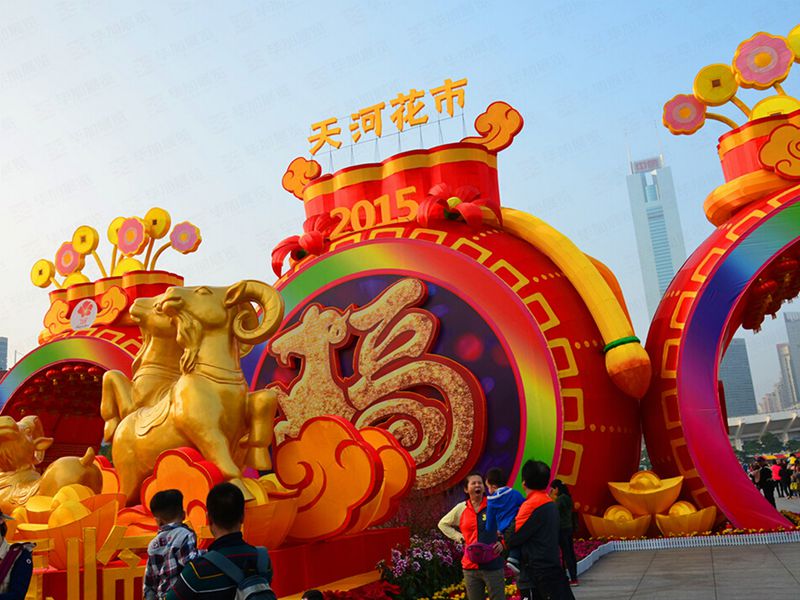廣州天河迎春花市設計