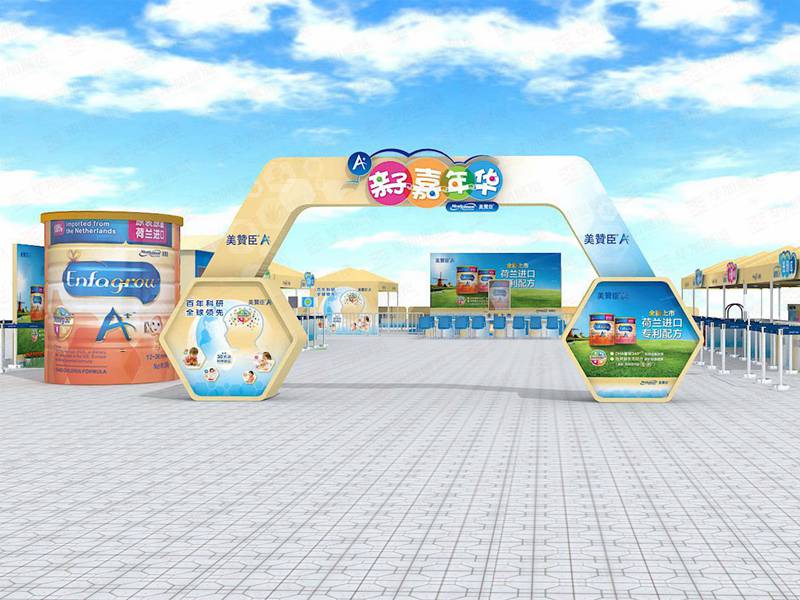 美贊臣主場(chǎng)