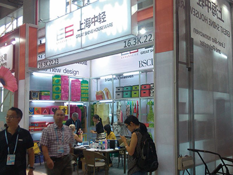 廣交會展臺設(shè)計(jì)