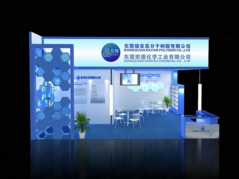 模具展展臺設計 模具展展臺設計