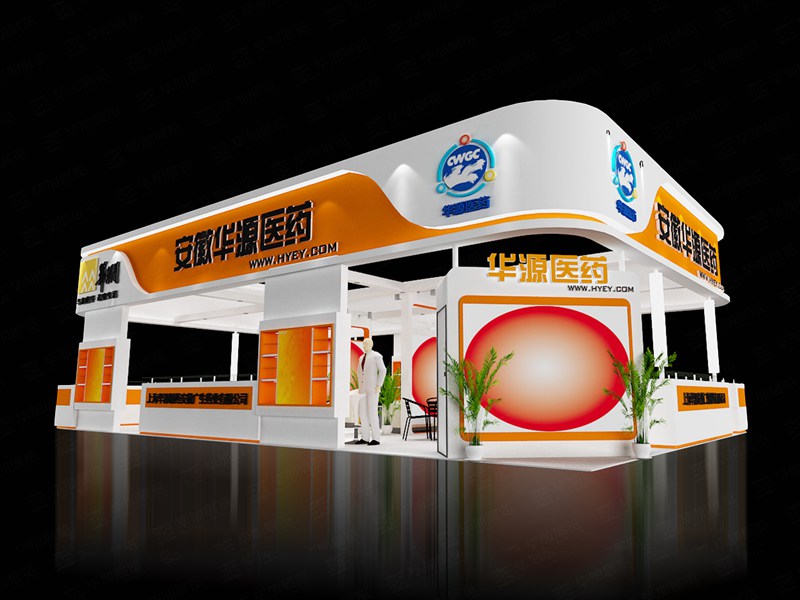 藥交會(huì)展臺(tái)設(shè)計(jì) 藥交會(huì)展臺(tái)設(shè)計(jì)