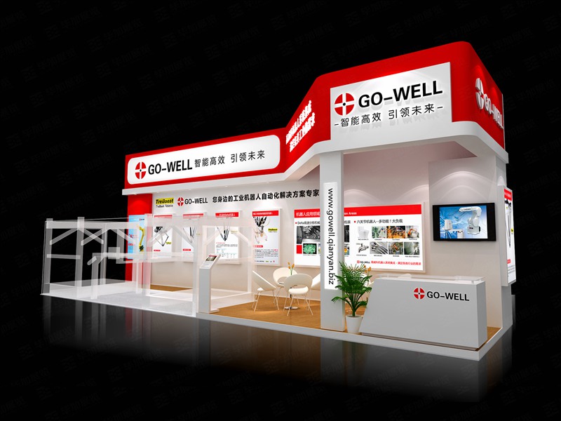 機械展展會設(shè)計