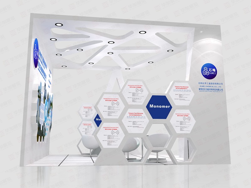 酒店用品展臺設(shè)計(jì)