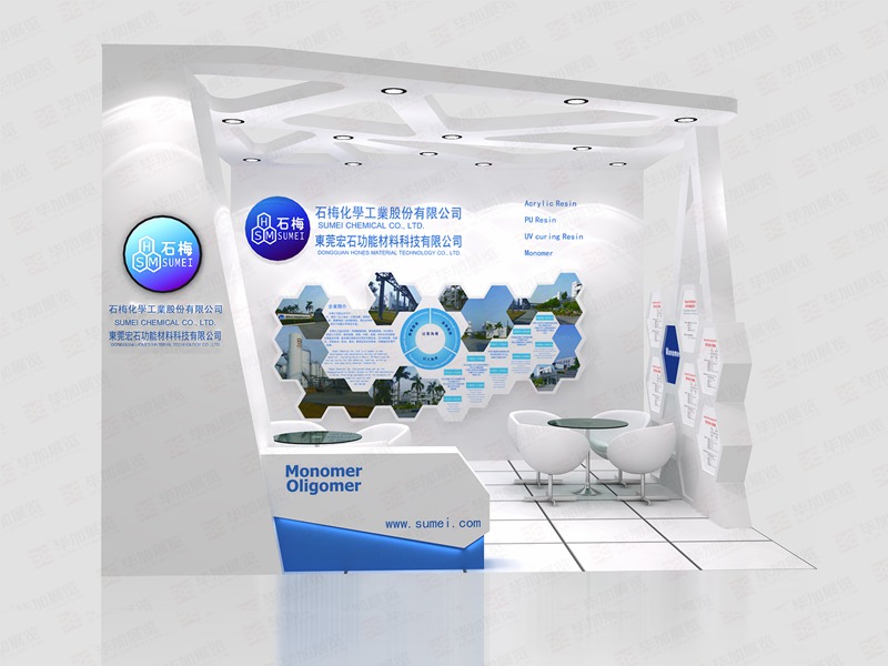 酒店用品展臺設(shè)計(jì)