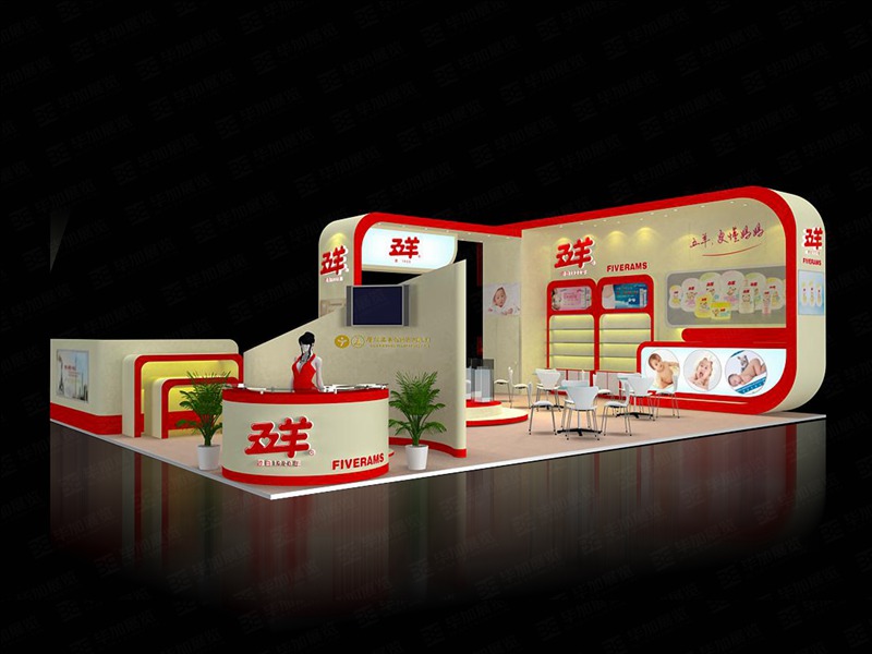 孕嬰展展臺設(shè)計(jì)