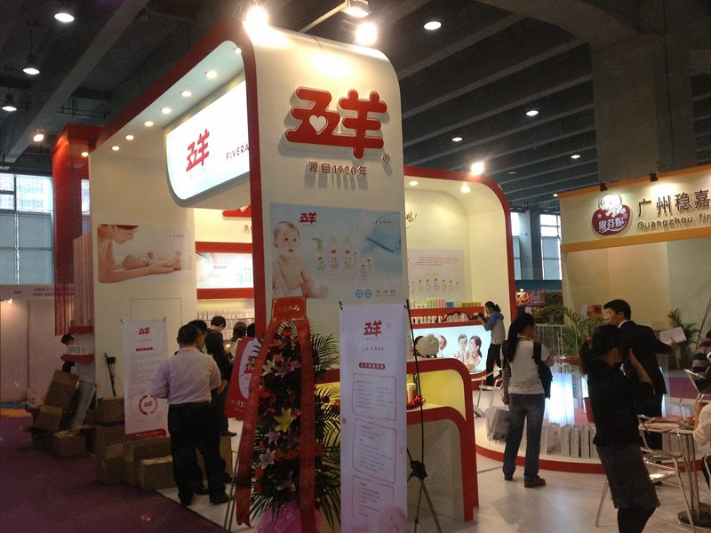 孕嬰展展臺設(shè)計(jì)