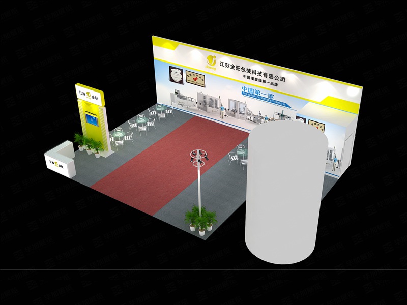 包裝展臺設(shè)計