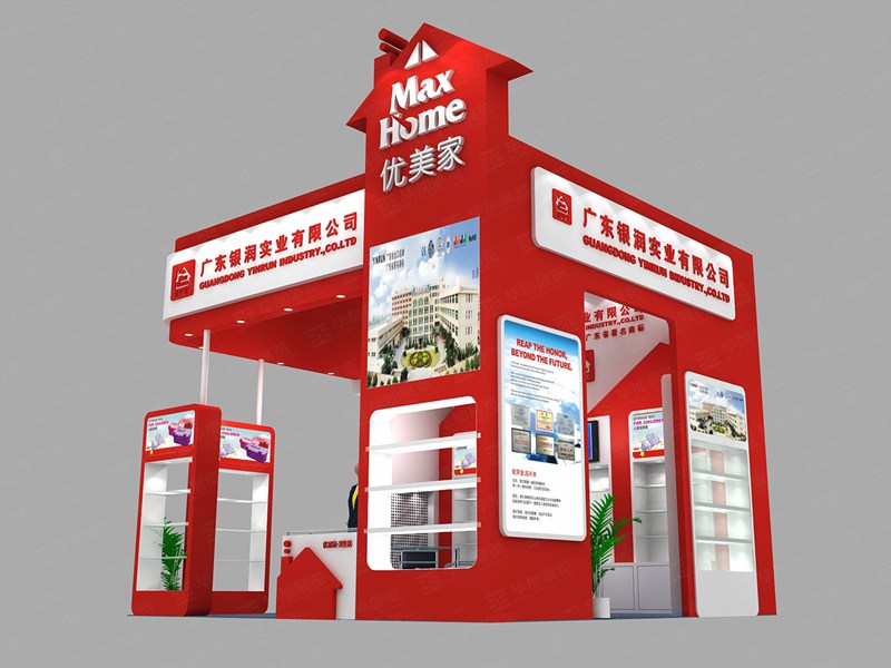 禮品展臺設(shè)計 禮品展臺設(shè)計