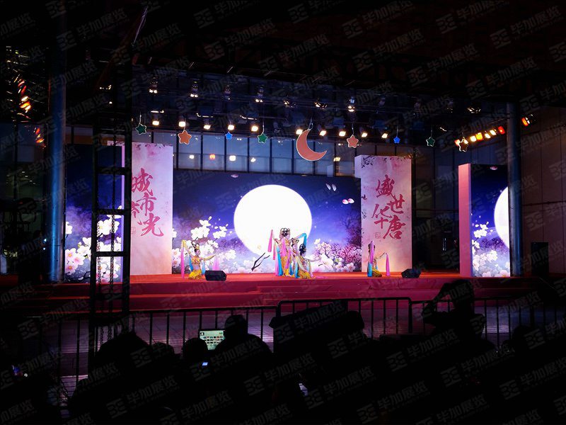 楊家坪中秋慶典活動(dòng)——城市流光、盛世華唐(活動(dòng)會(huì)議)