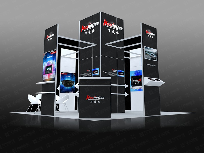 華凌安易美展臺(tái)設(shè)計(jì)搭建