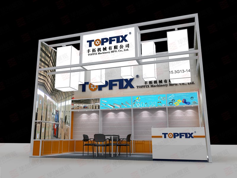 廣交會展臺設(shè)計(jì)