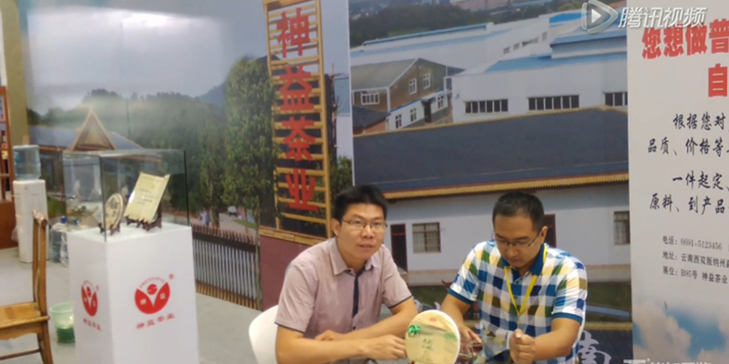 畢加展覽助力神益茶業(yè)進(jìn)擊中國茶葉交易會(huì)