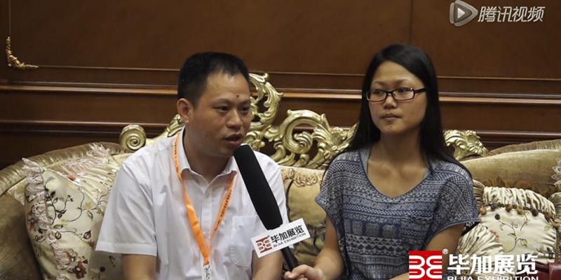 建博會大豪負責(zé)人接受畢加采訪