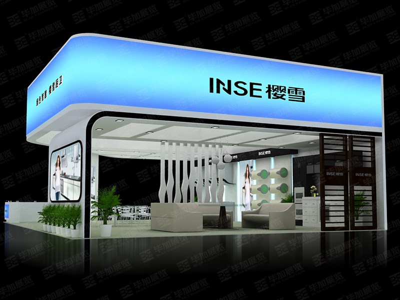 家電展展覽設計