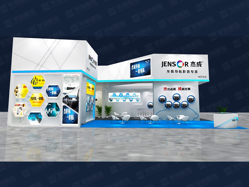 汽改展展臺(tái)設(shè)計(jì)搭建 汽改展展臺(tái)設(shè)計(jì)搭建