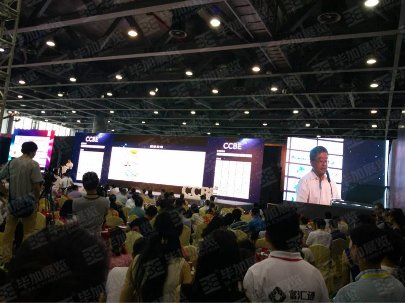 海貿(mào)會(huì)主場(chǎng)設(shè)計(jì) 海貿(mào)會(huì)主場(chǎng)設(shè)計(jì)