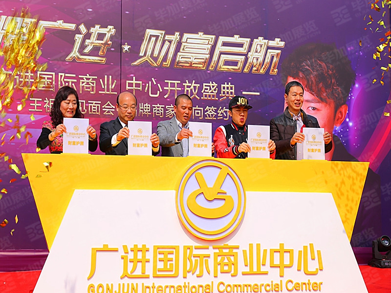 活動(dòng)設(shè)計(jì)