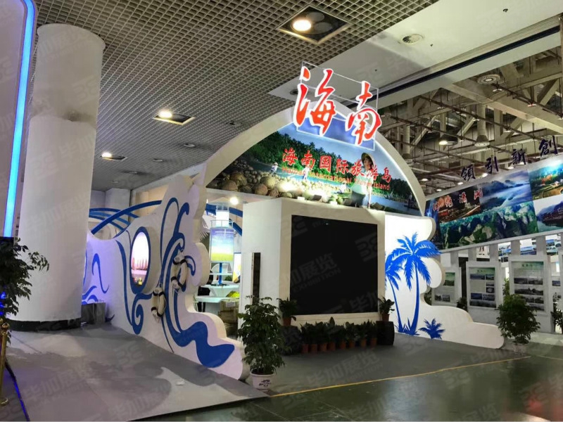 政府展展覽設(shè)計 政府展展覽設(shè)計