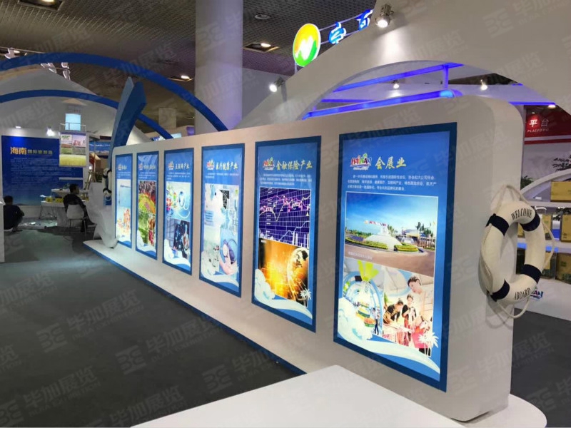 政府展展覽設(shè)計 政府展展覽設(shè)計