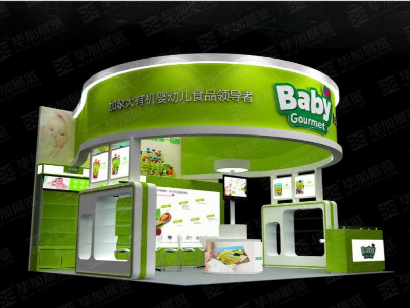 孕嬰展覽設(shè)計(jì) 孕嬰展覽設(shè)計(jì)