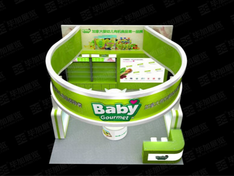 孕嬰展覽設(shè)計(jì) 孕嬰展覽設(shè)計(jì)