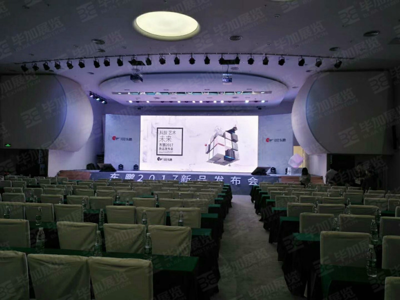 活動設(shè)計搭建