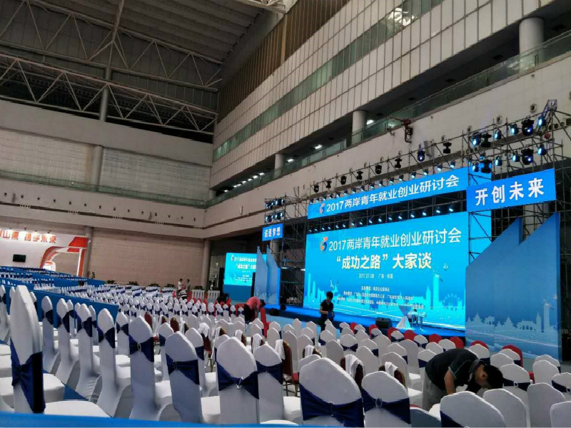 主場(chǎng)設(shè)計(jì)搭建 主場(chǎng)設(shè)計(jì)搭建