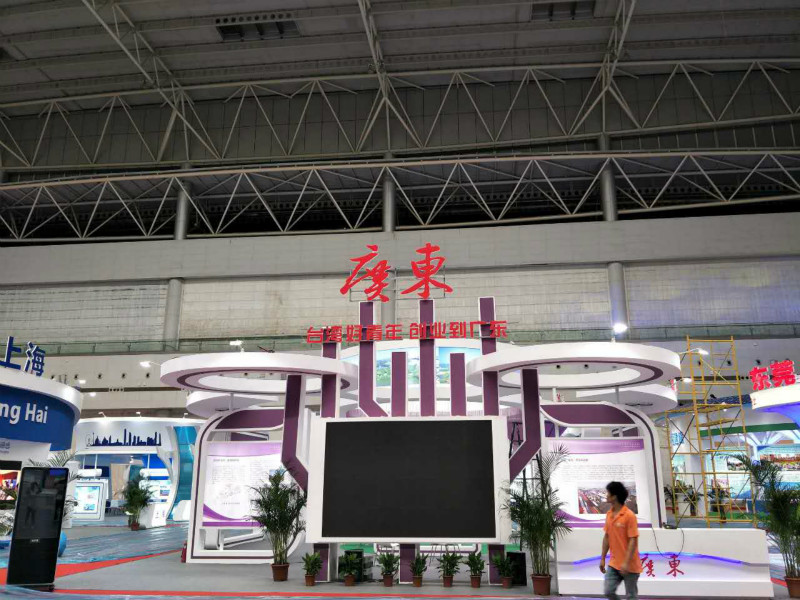 主場(chǎng)設(shè)計(jì)搭建 主場(chǎng)設(shè)計(jì)搭建