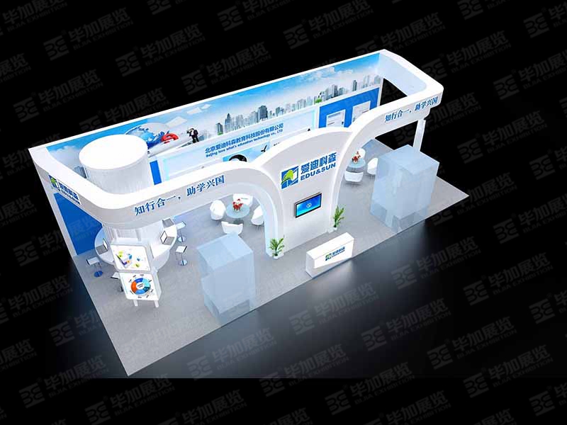 教育展展覽設計