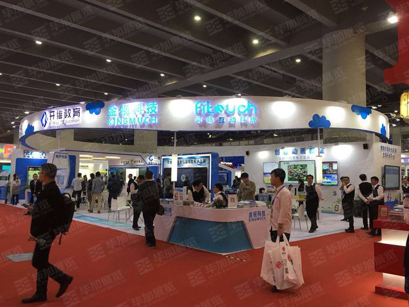 教育展展臺設(shè)計