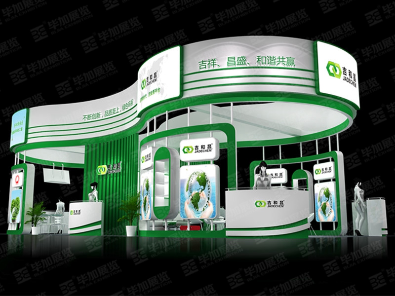 涂料展展覽設(shè)計(jì) 涂料展展覽設(shè)計(jì)