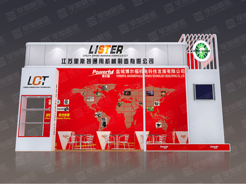 廣交會展覽設計 廣交會展覽設計