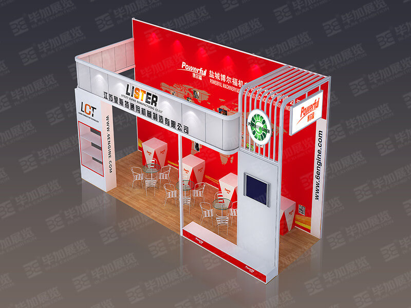 廣交會展覽設計 廣交會展覽設計