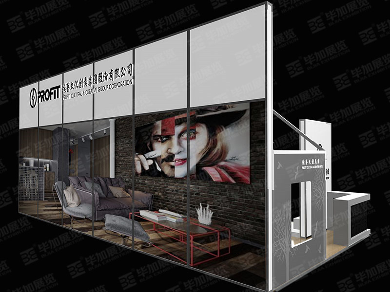 廣交會展覽設(shè)計